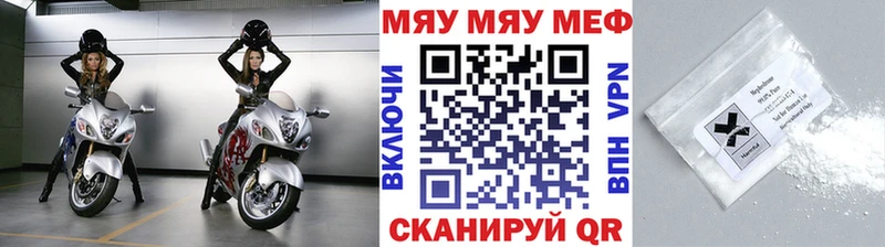 Наркотические вещества Симферополь A-PVP КОКАИН Галлюциногенные грибы blacksprut сайт Мефедрон ГАШ