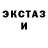 КЕТАМИН VHQ Utoy Utoy