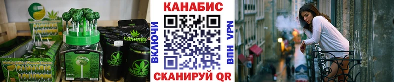 Еда ТГК марихуана  Симферополь 