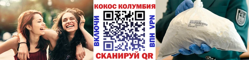Кокаин Эквадор Симферополь