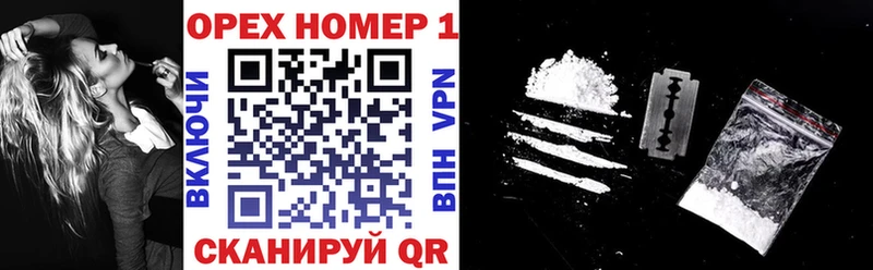 COCAIN Боливия  закладки  блэк спрут ТОР  даркнет клад  Симферополь 