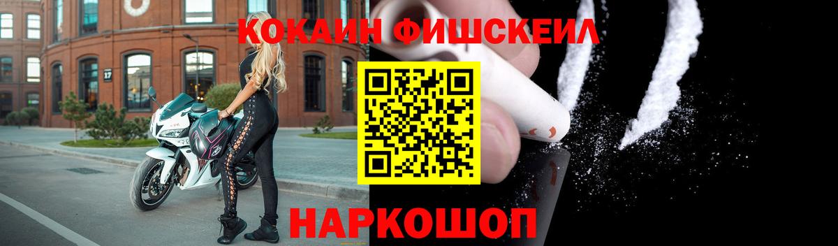 закладки  Кокаин 99%  Вход с VPN  КОКАИН  Симферополь  КОКАИН Колумбийский 