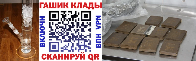 ГАШ VHQ где найти наркотики Симферополь