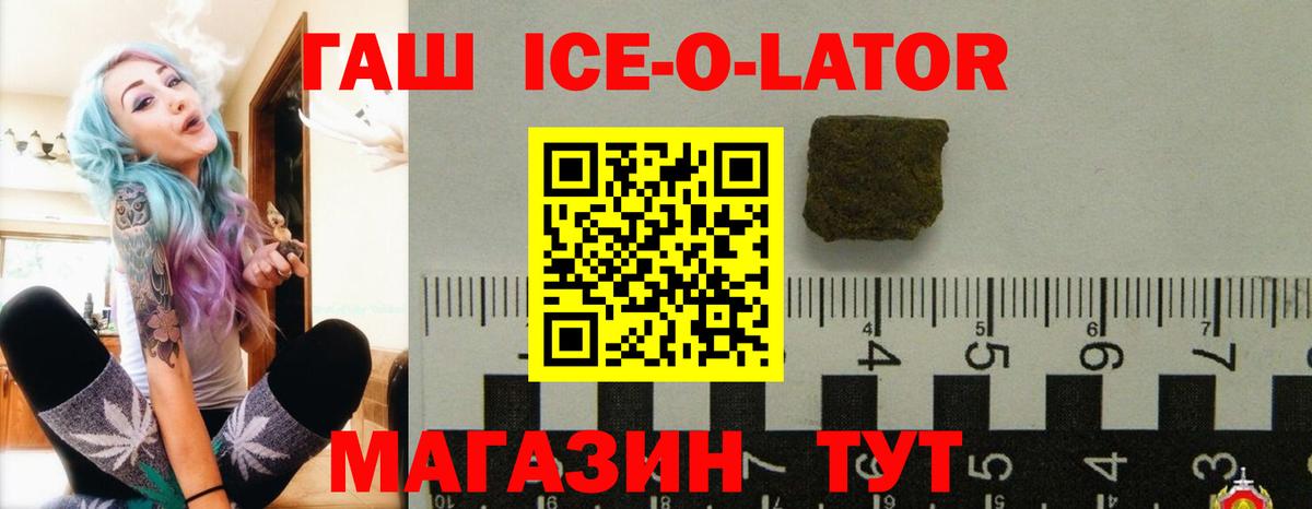 Симферополь  ГАШ hashish  цены наркотик  Гашиш  Вход с VPN  ГАШИШ убойный 