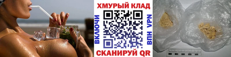 закладки Симферополь ГЕРОИН гречка