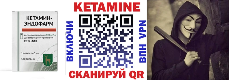 KRAKEN зеркало  наркошоп  Симферополь  Кетамин ketamine 
