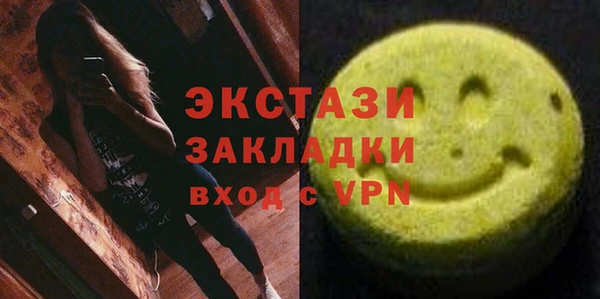 тгк Иноземцево