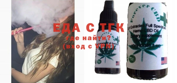 трава Фёдоровский