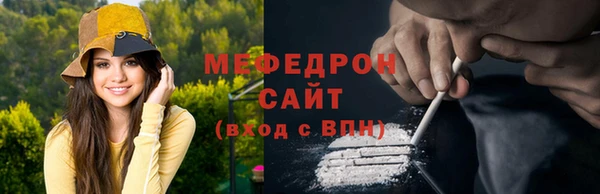 тгк Иноземцево
