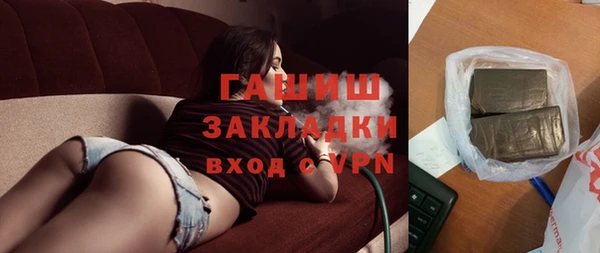 Альфа ПВП Калининец