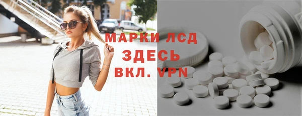 трава Фёдоровский