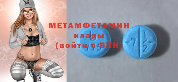 Альфа ПВП Калининец