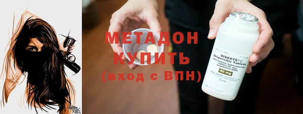 тгк Иноземцево