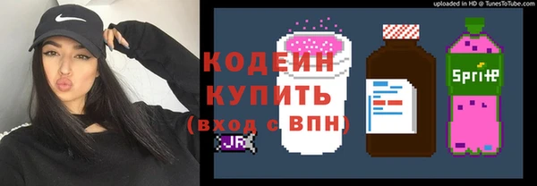 тгк Иноземцево