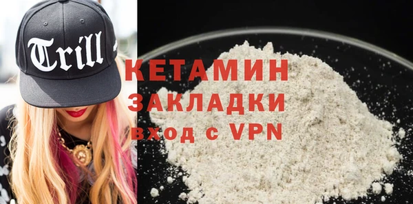 трава Фёдоровский