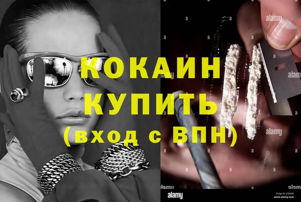 кокаин перу Кущёвская