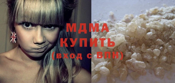 трава Фёдоровский