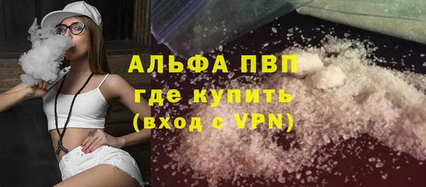 трава Фёдоровский