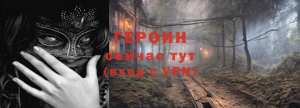 трава Фёдоровский