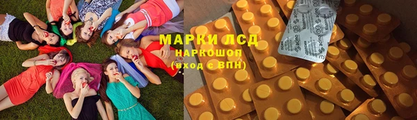 трава Фёдоровский