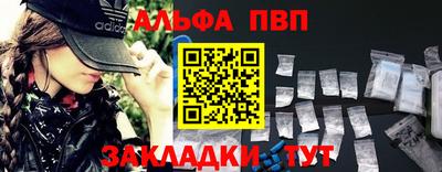 мяу мяу кристалл Северобайкальск
