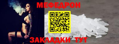 дмт Севастополь