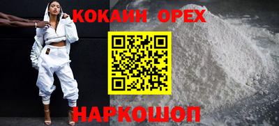 мяу мяу кристалл Северобайкальск