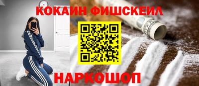 мяу мяу кристалл Северобайкальск