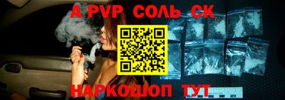 дмт Севастополь