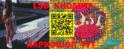 мяу мяу кристалл Северобайкальск