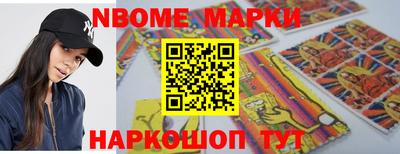 мяу мяу кристалл Северобайкальск