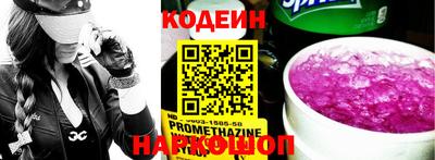 мяу мяу кристалл Северобайкальск