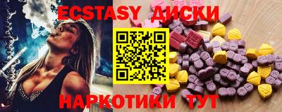 мяу мяу кристалл Северобайкальск