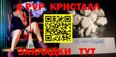 трава Свободный