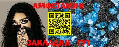 мяу мяу кристалл Северобайкальск