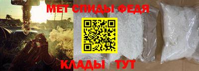 мяу мяу кристалл Северобайкальск