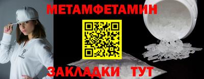 дмт Севастополь
