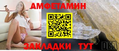 мяу мяу кристалл Северобайкальск