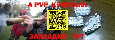трава Свободный