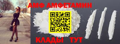 мяу мяу кристалл Северобайкальск
