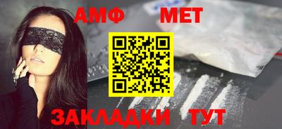 мяу мяу кристалл Северобайкальск