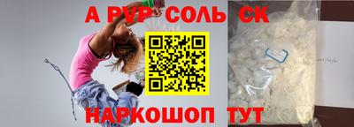 трава Свободный