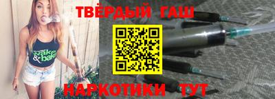мяу мяу кристалл Северобайкальск