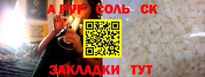 трава Свободный