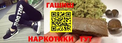 мяу мяу кристалл Северобайкальск