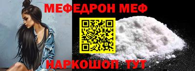 дмт Севастополь