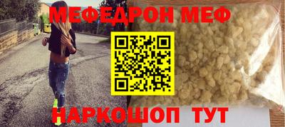 дмт Севастополь