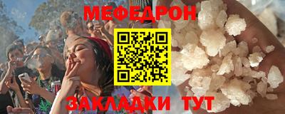 дмт Севастополь