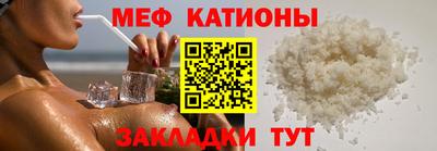 дмт Севастополь