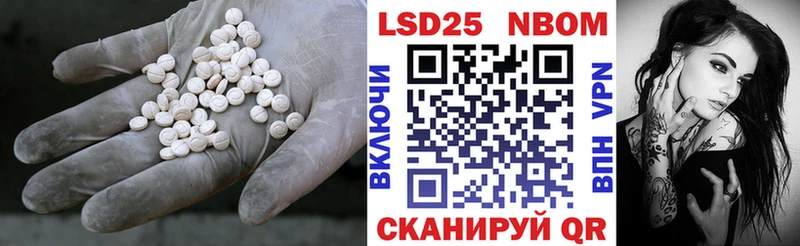 LSD-25 экстази ecstasy  Симферополь 
